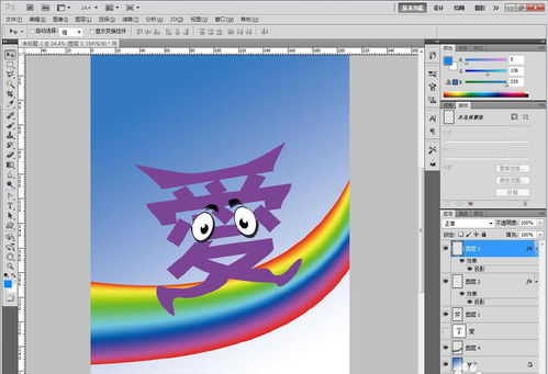 萌系可愛(ài)造型文字設(shè)計(jì)指南 三步改造文字筆畫形狀