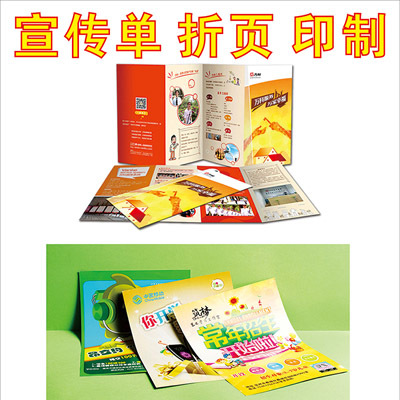 常州圖文快印 一站式解決您的彩色快印、標書制作與設(shè)計印刷需求