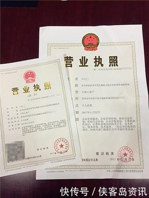 個體工商戶受限行業解讀 為何不能經營房地產開發