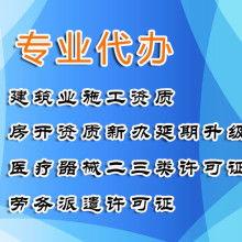 五指山名杰房地產綜合開發公司 深耕土地價值，筑就理想人居